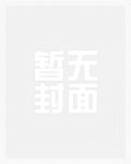 梦蝶TFboys